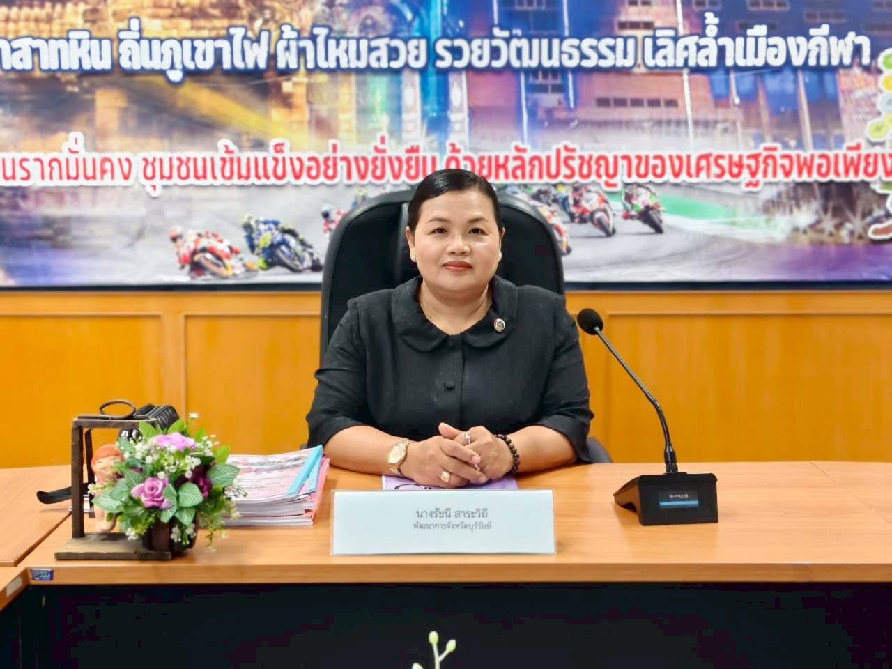 กิจกรรมเชิดชูเกียรติคนกองทุนพัฒนาบทบาทสตรี ประจำปี 2569
